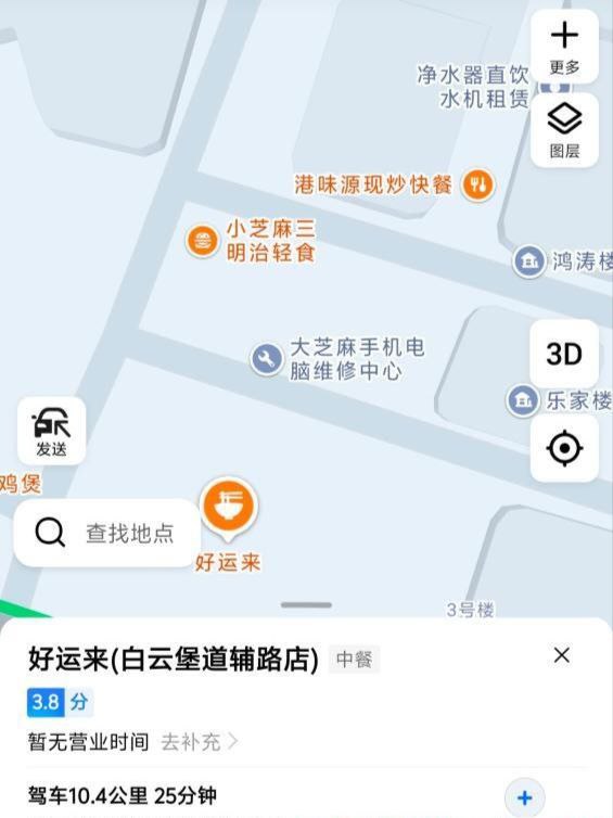 广州 导航好运来后面那条巷子，